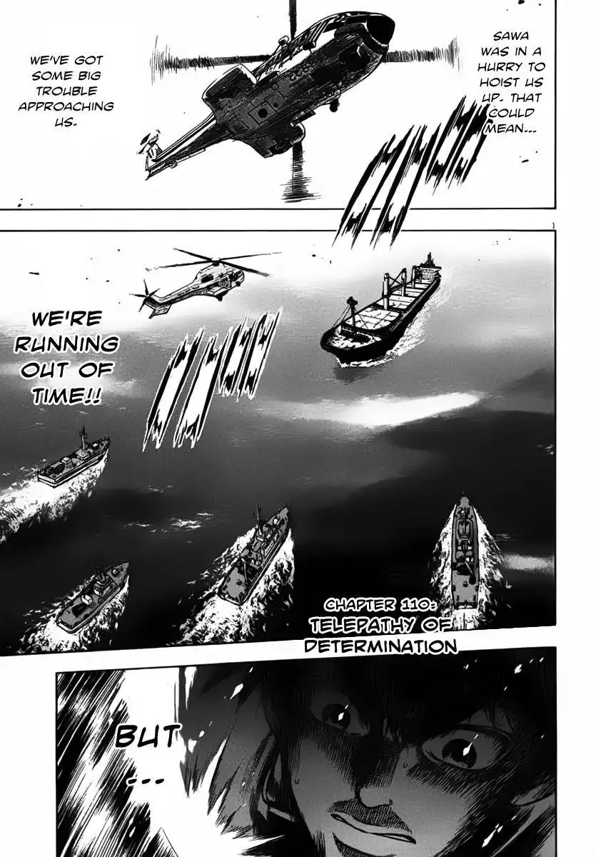 Waga Na wa Umishi Chapter 110 2